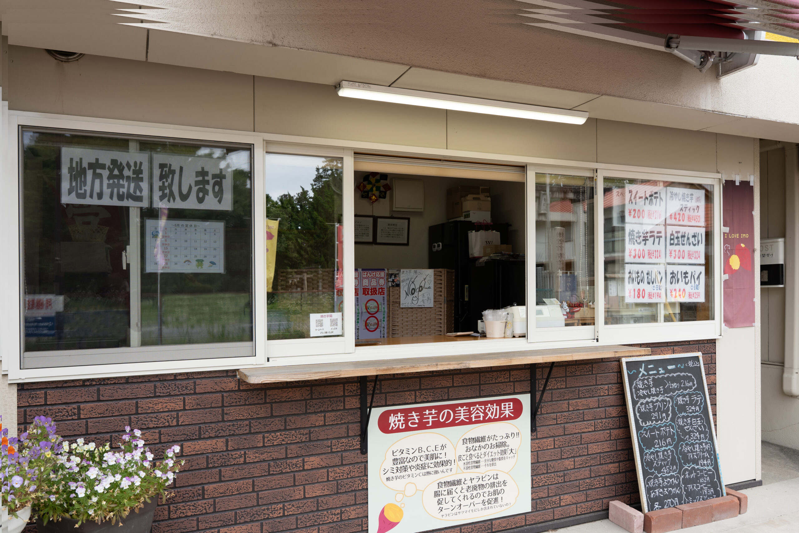 こちらのカウンターでご注文を承ります。